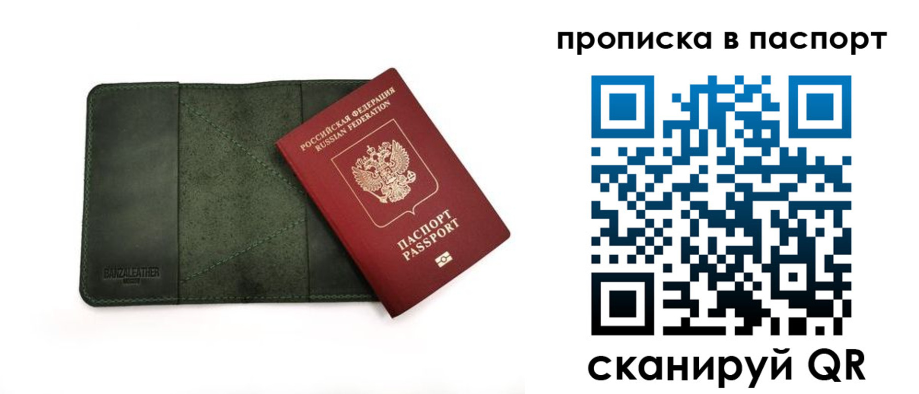 временная регистрация собственник в Кондрово