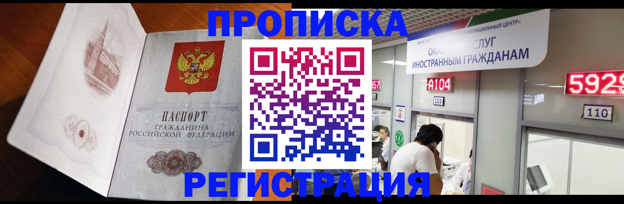 временная регистрация госуслуги в Кондрово